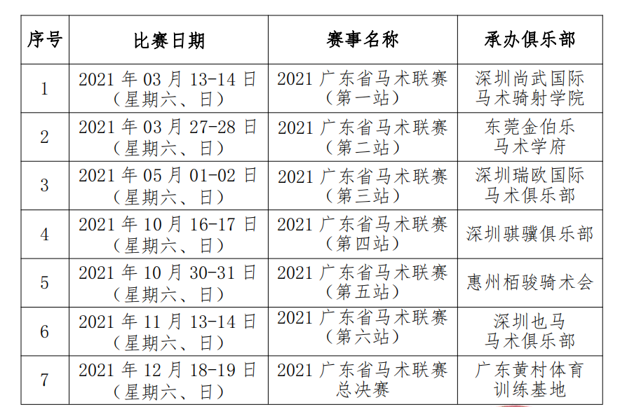 微信截图_20210111145832.png
