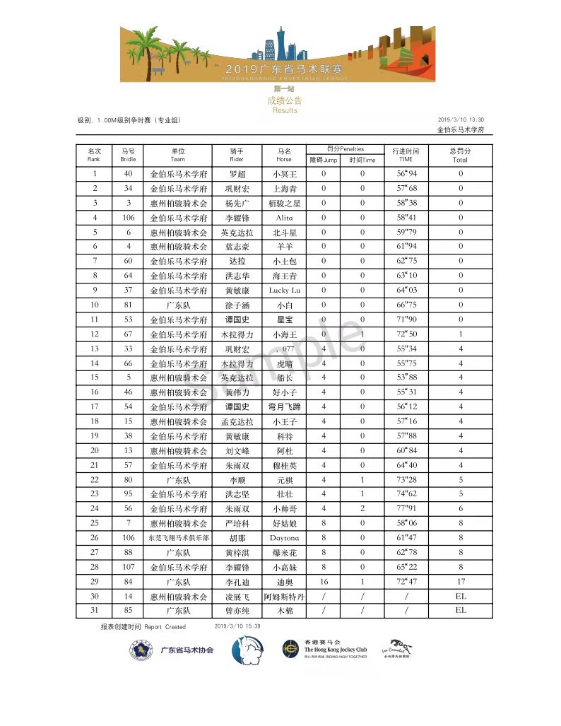 微信图片_20190317192738.jpg