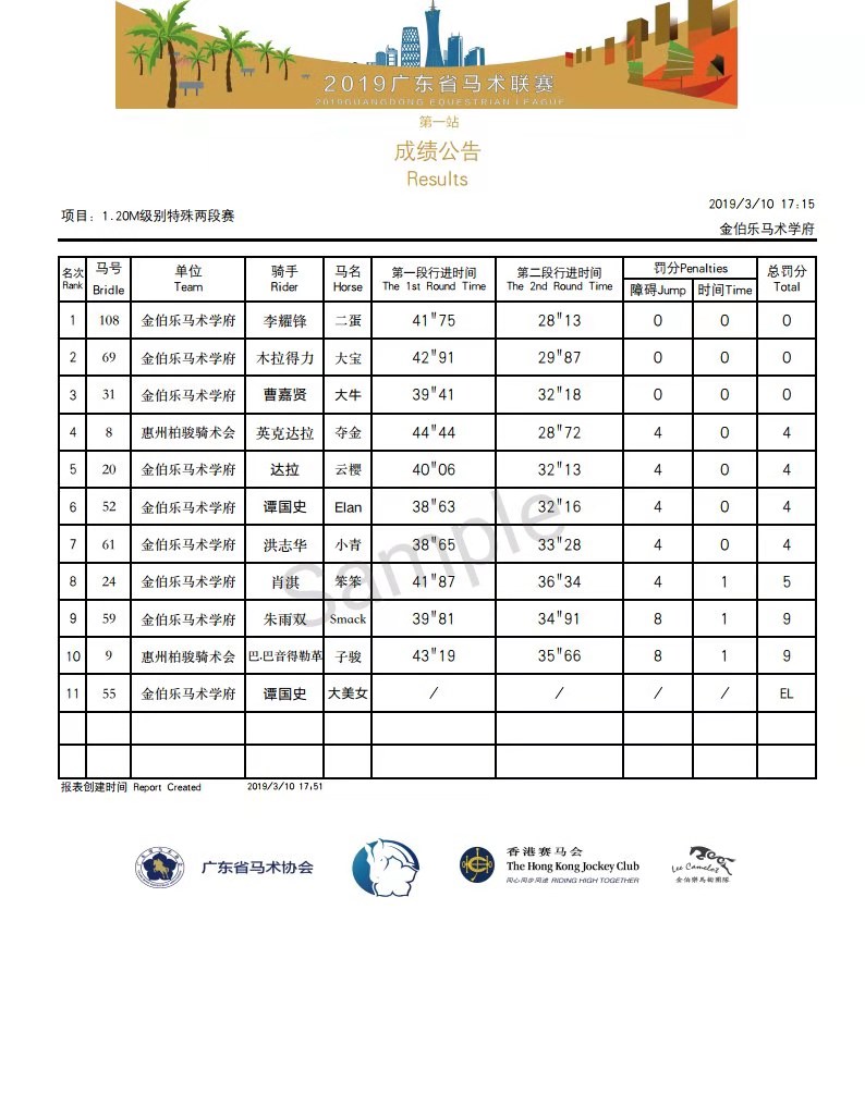 微信图片_20190317193511.jpg