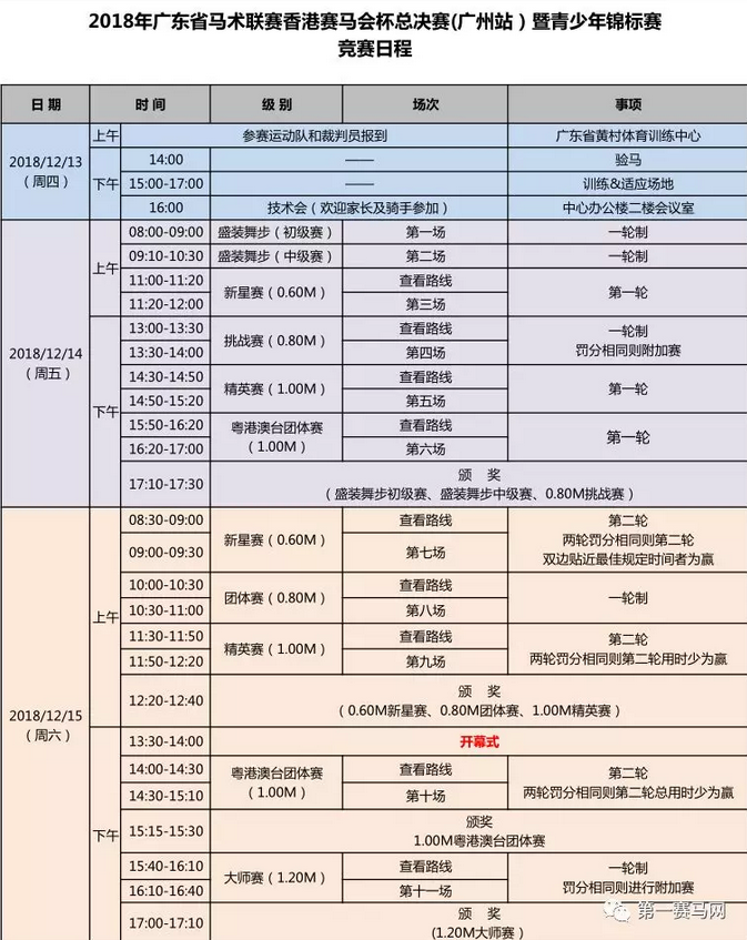 微信截图_20181204103751.png