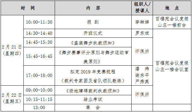 微信图片_20190316122348.jpg